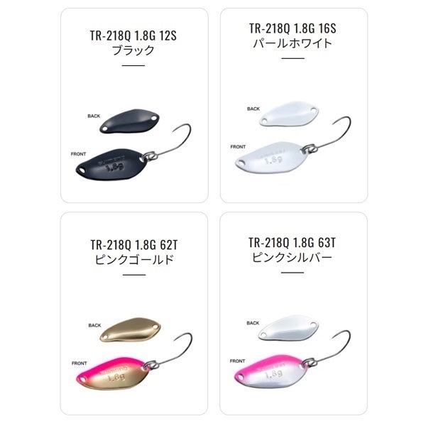 カーディフ サーチスイマー 1.8g